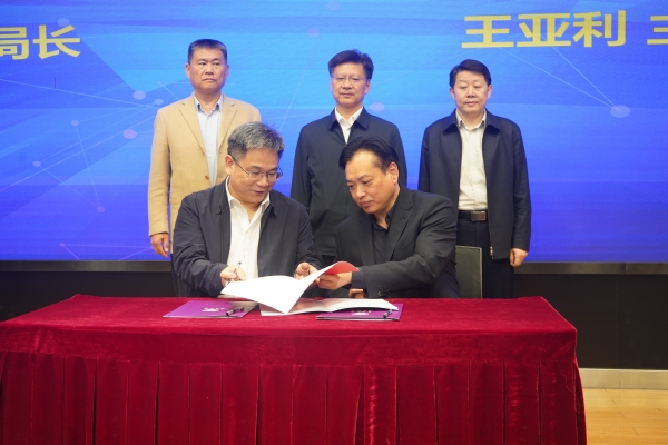 校地雙方簽訂戰(zhàn)略合作協(xié)議。棲軒攝