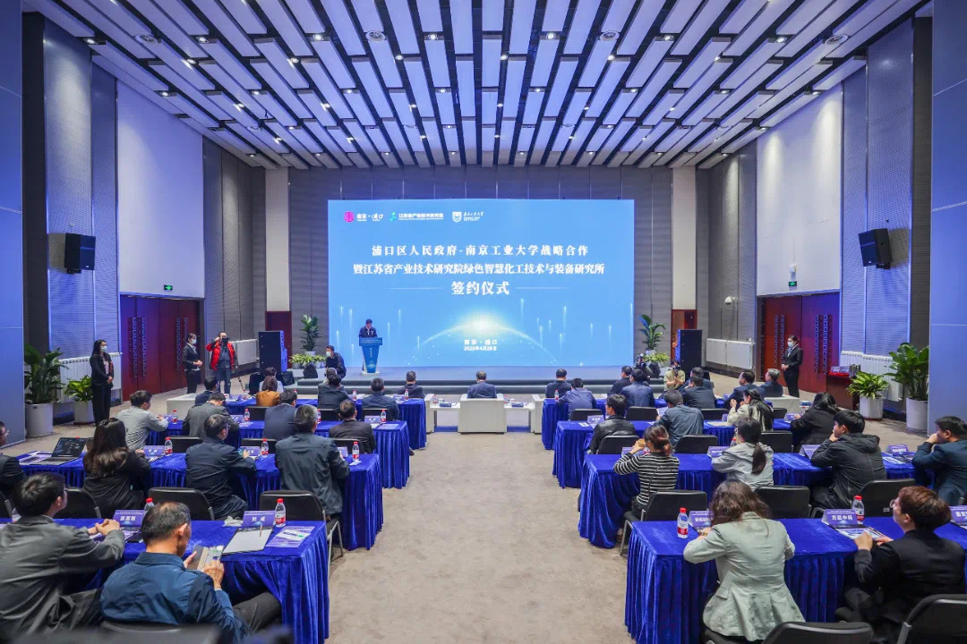 圖為簽約儀式現(xiàn)場(chǎng)。浦口高新區(qū)供圖