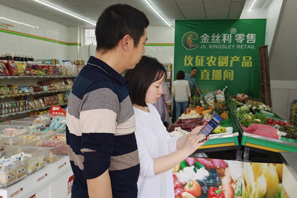 青年員工走進(jìn)一線服務(wù)零售客戶。儀征煙草供圖