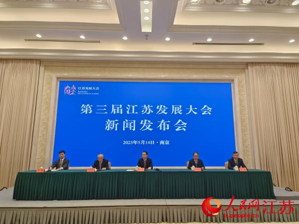 發(fā)布會現(xiàn)場。人民網(wǎng) 張瀚天攝