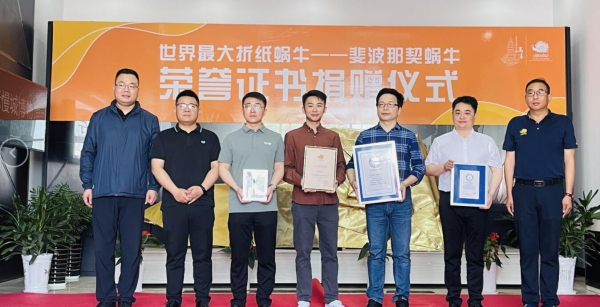 捐贈(zèng)儀式現(xiàn)場(chǎng)。高淳區(qū)委宣傳部供圖