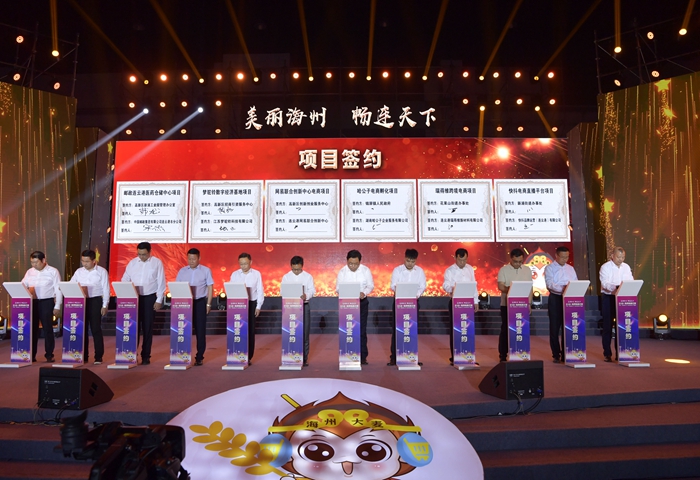 12個(gè)電商項(xiàng)目與海州區(qū)現(xiàn)場簽約。劉聰攝
