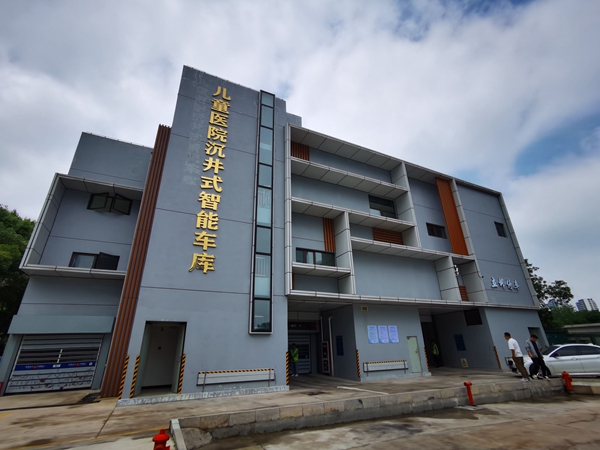 兒童醫(yī)院沉井式智能車庫。南京市城管局供圖