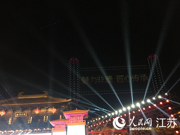 無(wú)人機(jī)燈光秀。人民網(wǎng) 俞楊攝