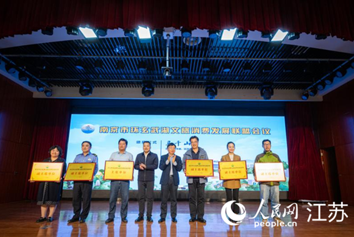 南京市環(huán)玄武湖文旅消費(fèi)發(fā)展聯(lián)盟成立。馬燾燾攝