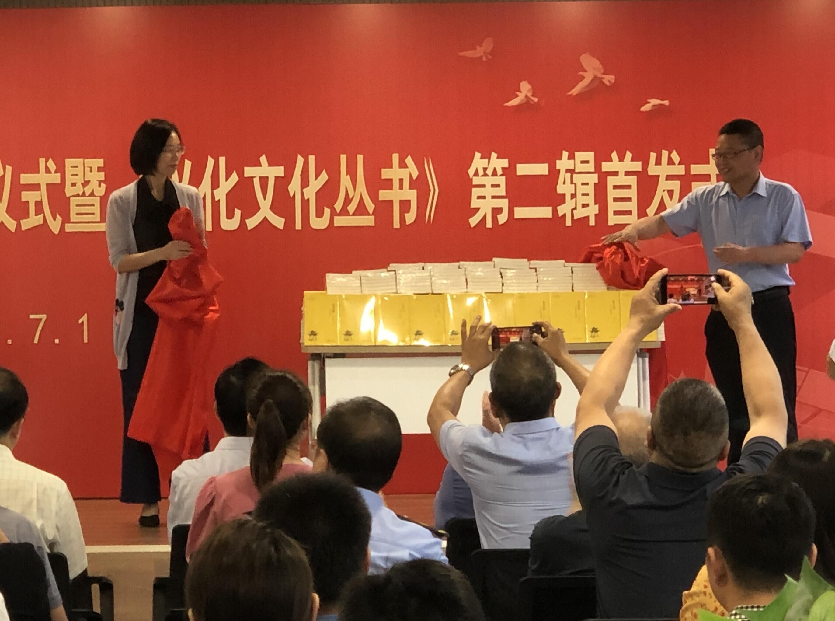 活動現(xiàn)場。興化市委宣傳部供圖