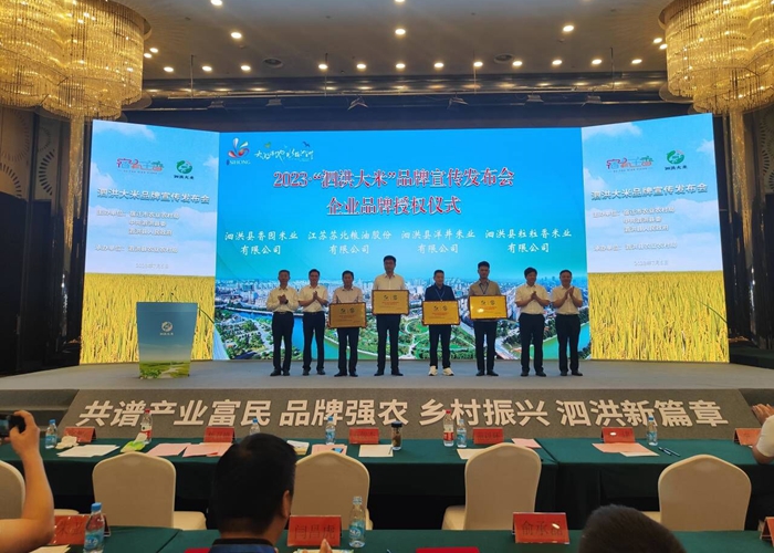 推介會現場。潘博攝