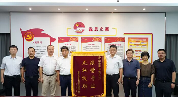 捐贈錦旗。魯茂亮攝