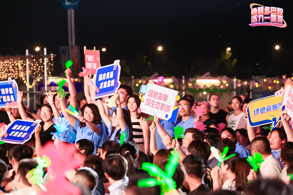 活動現(xiàn)場。主辦方供圖