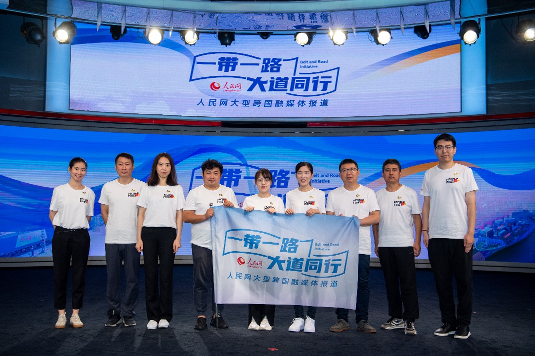 人民網(wǎng)“一帶一路 大道同行”大型跨國融媒體報道活動啟動儀式現(xiàn)場采訪團隊合影。人民網(wǎng)記者 翁奇羽攝
