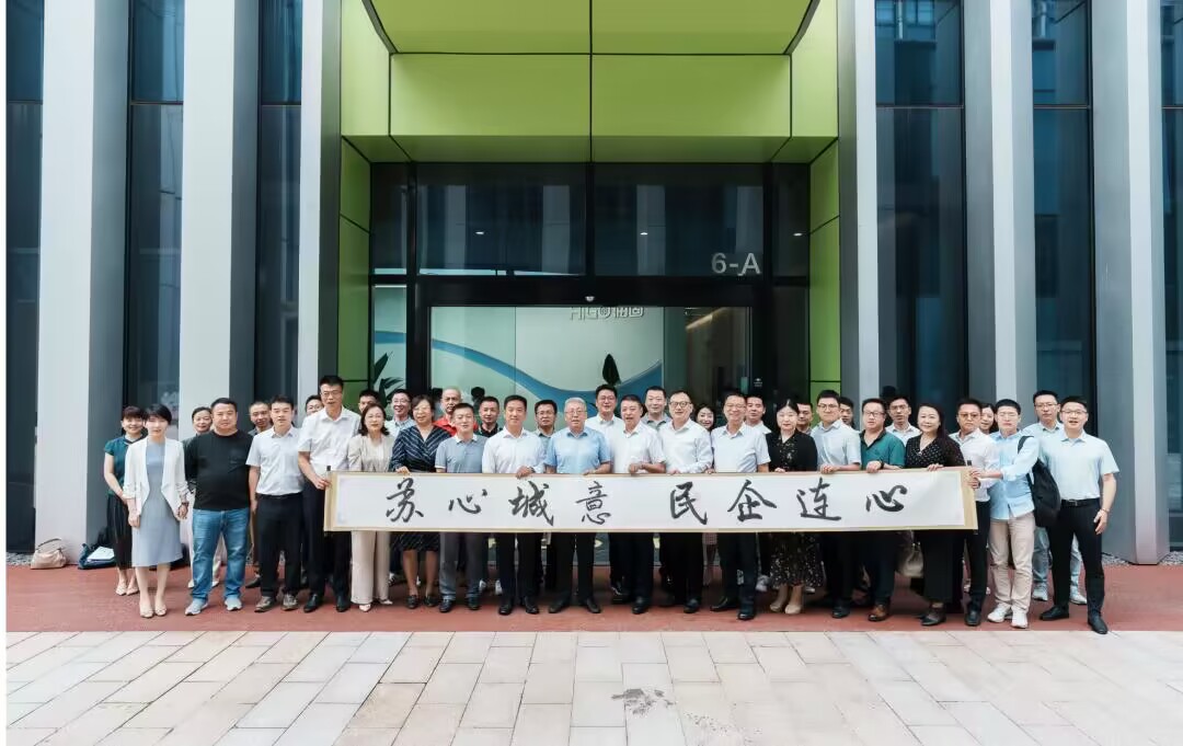 活動現(xiàn)場。蘇州高鐵新城供圖