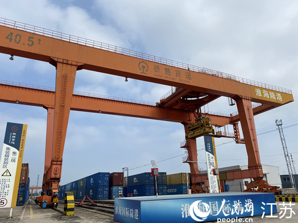 徐州淮海國(guó)際陸港鐵路集散中心。人民網(wǎng) 楊維瓊攝