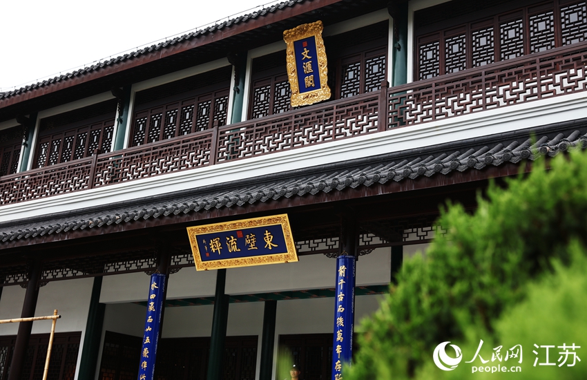 復(fù)建的文匯閣再現(xiàn)“書閣合一”盛景。人民網(wǎng) 余樂攝