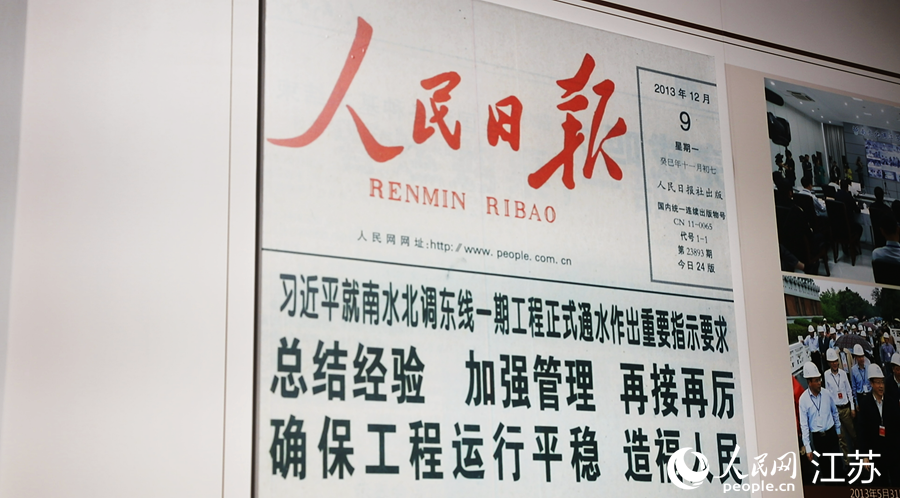 江都水利樞紐發(fā)展備受關(guān)注。人民網(wǎng) 余樂(lè)攝