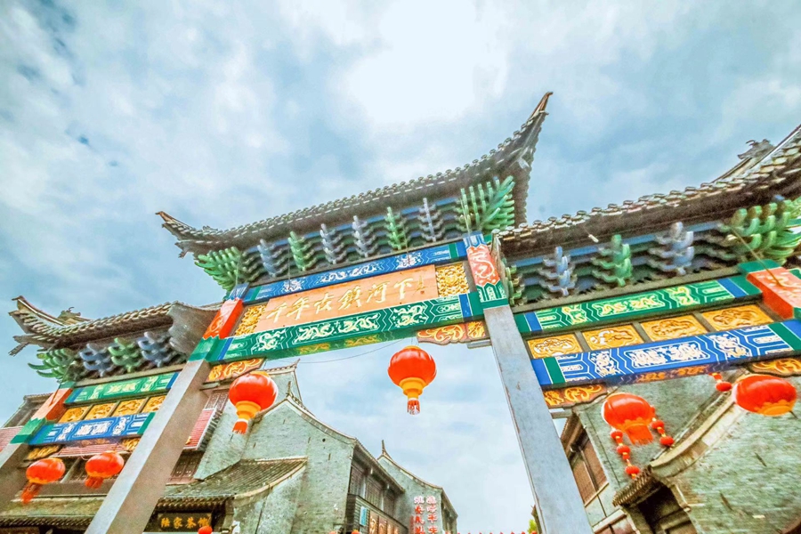 淮安河下古鎮(zhèn)?；窗彩形麄鞑抗﹫D