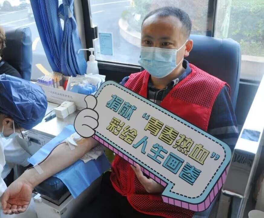 志愿者參與無(wú)償獻(xiàn)血。周偉攝