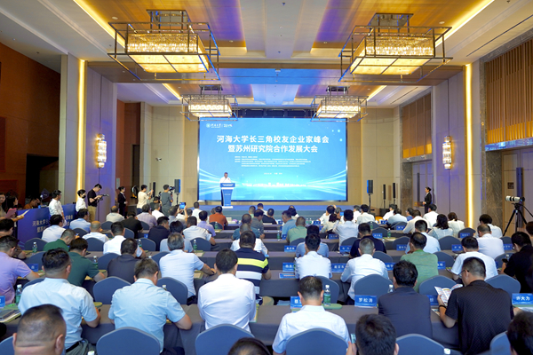 活動現(xiàn)場。相高新供圖