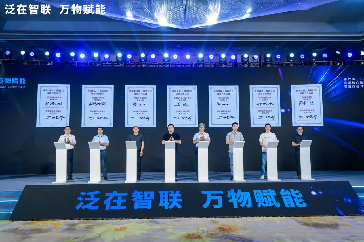 簽約儀式現(xiàn)場(chǎng)。雨花臺(tái)區(qū)委宣傳部供圖