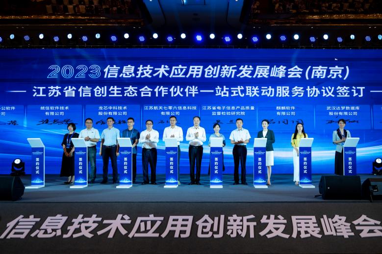 活動(dòng)現(xiàn)場(chǎng)。雨花臺(tái)區(qū)委宣傳部供圖