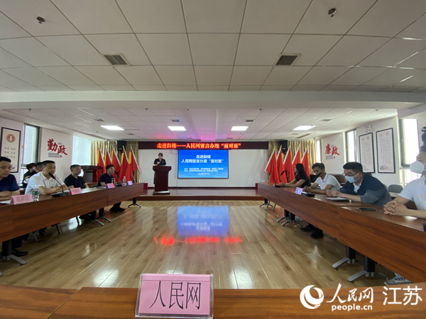 人民網留言辦理‘面對面’”活動現場。人民網 楊維瓊攝