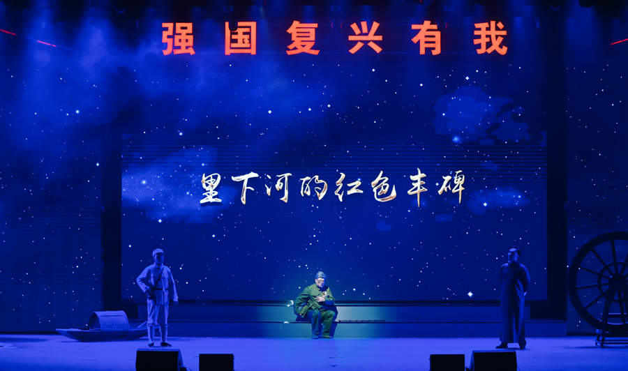 情境朗誦《里下河的紅色豐碑》。新萱攝