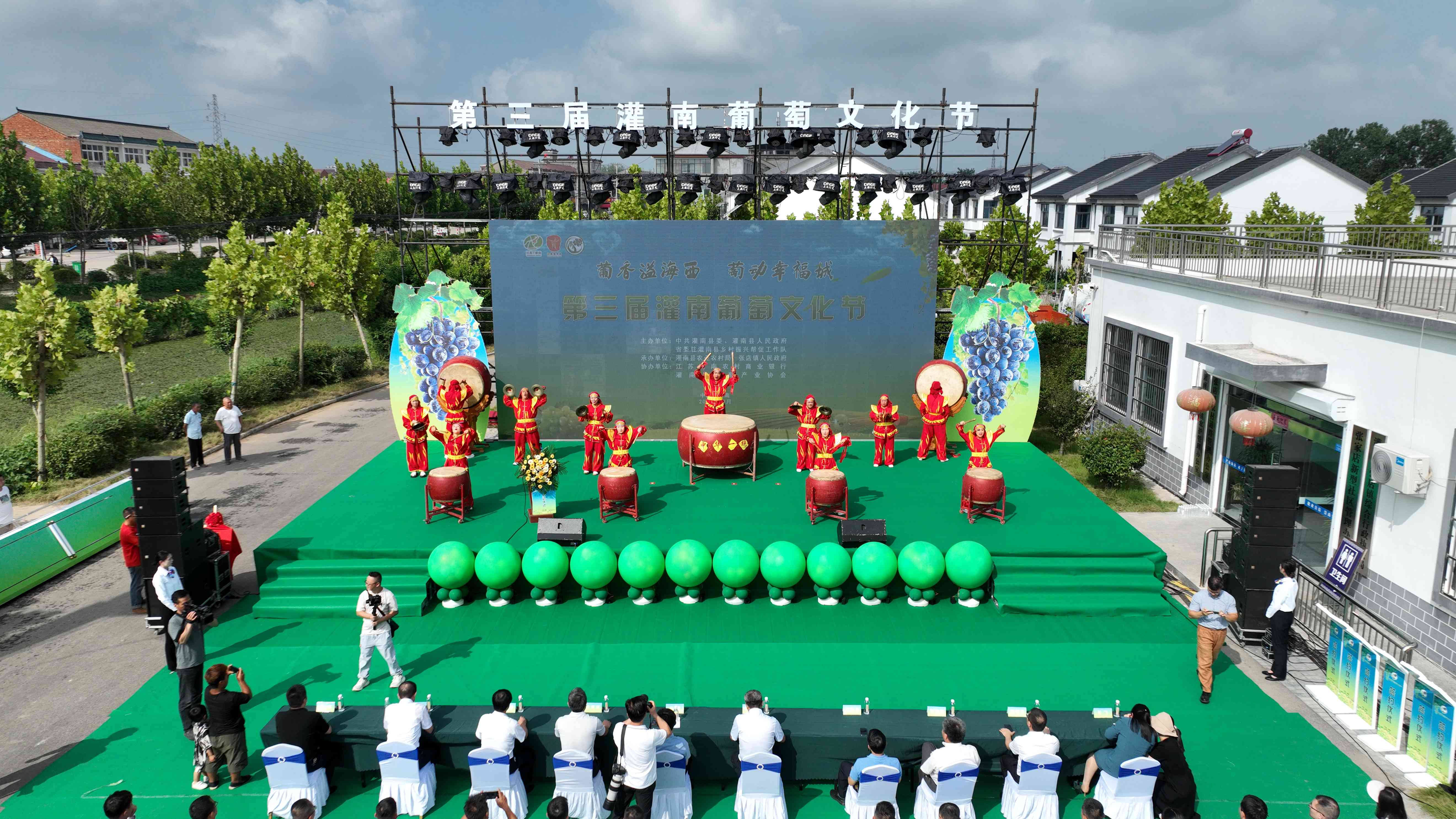 開(kāi)幕式現(xiàn)場(chǎng)。灌南縣委宣傳部供圖