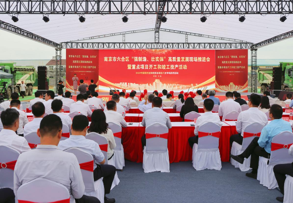 活動現(xiàn)場。六合區(qū)委宣傳部供圖