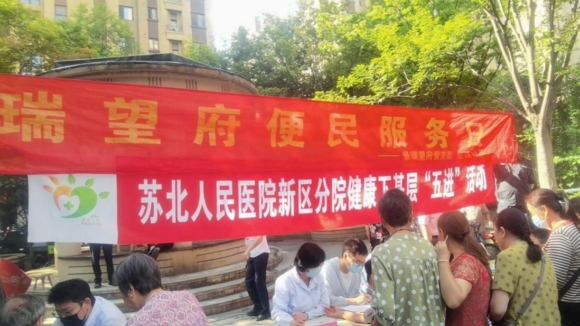 “健康義診”活動(dòng)。丁志清攝