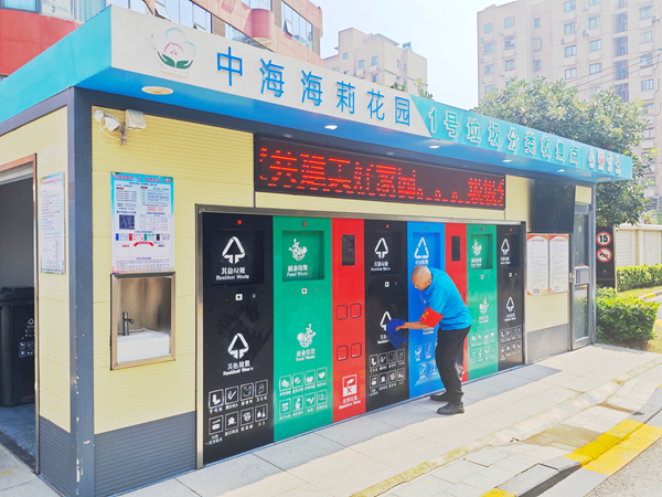 保潔員清理生活垃圾分類(lèi)投放設(shè)施。六合城管供圖