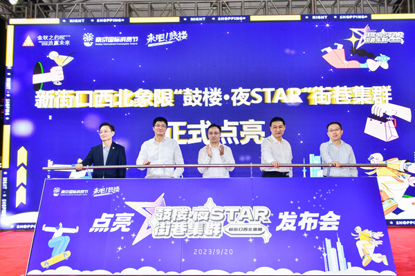 活動現(xiàn)場。鼓軒攝