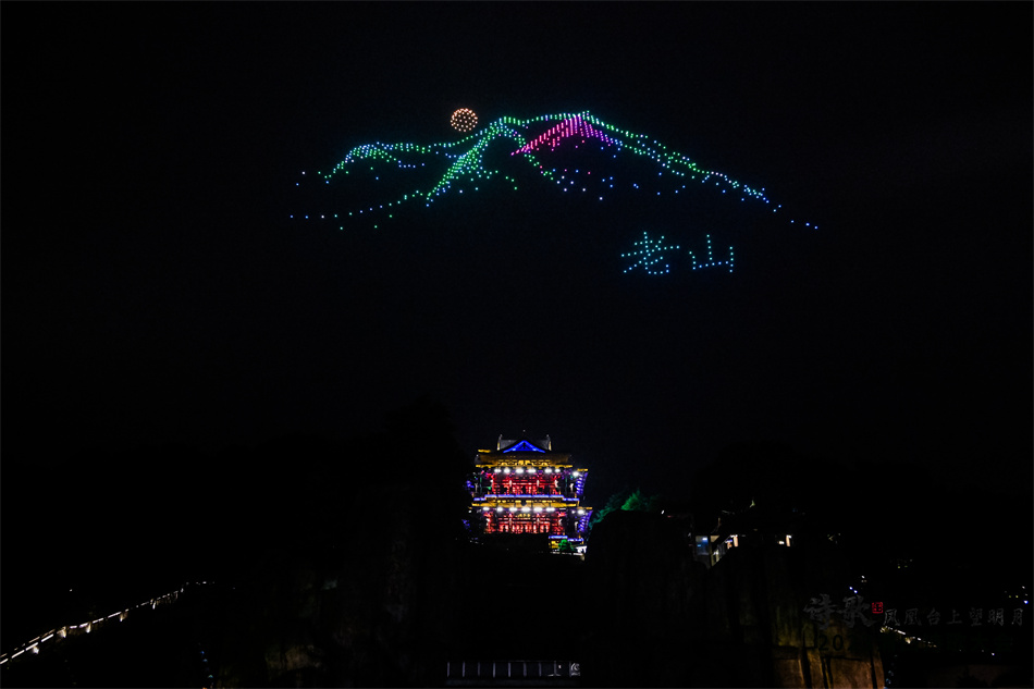 無人機表演。浦口區(qū)委宣傳部供圖 