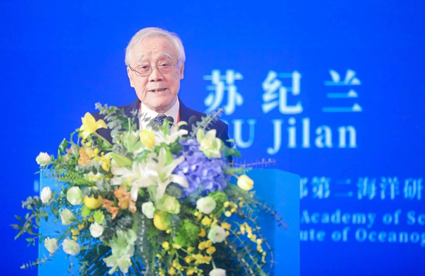 蘇紀(jì)蘭作主題報(bào)告。鹽城市委宣傳部供圖