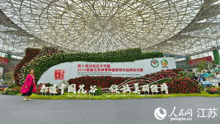 活動(dòng)現(xiàn)場(chǎng)。人民網(wǎng) 范堯攝