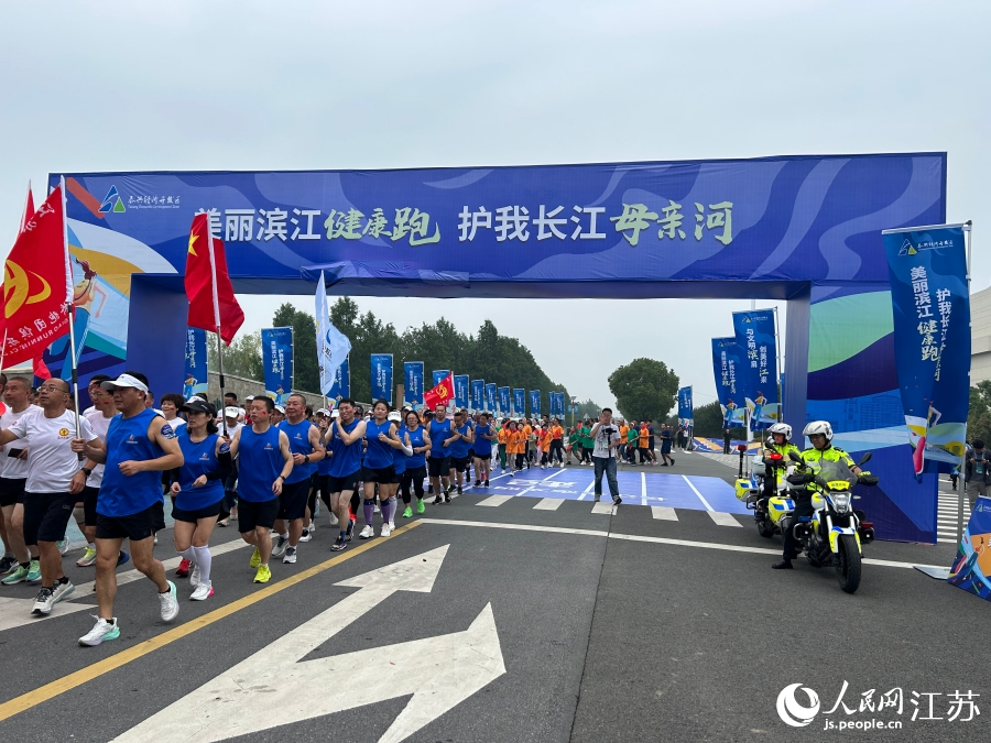 歡樂跑活動(dòng)現(xiàn)場(chǎng)。人民網(wǎng) 王丹丹攝