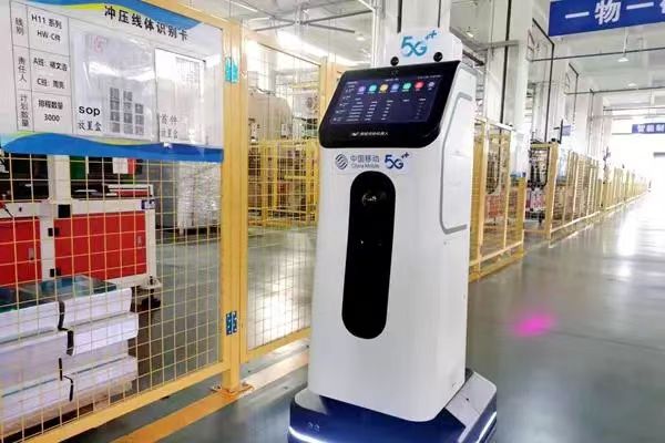 5G巡檢機(jī)器人。鑫科森供圖