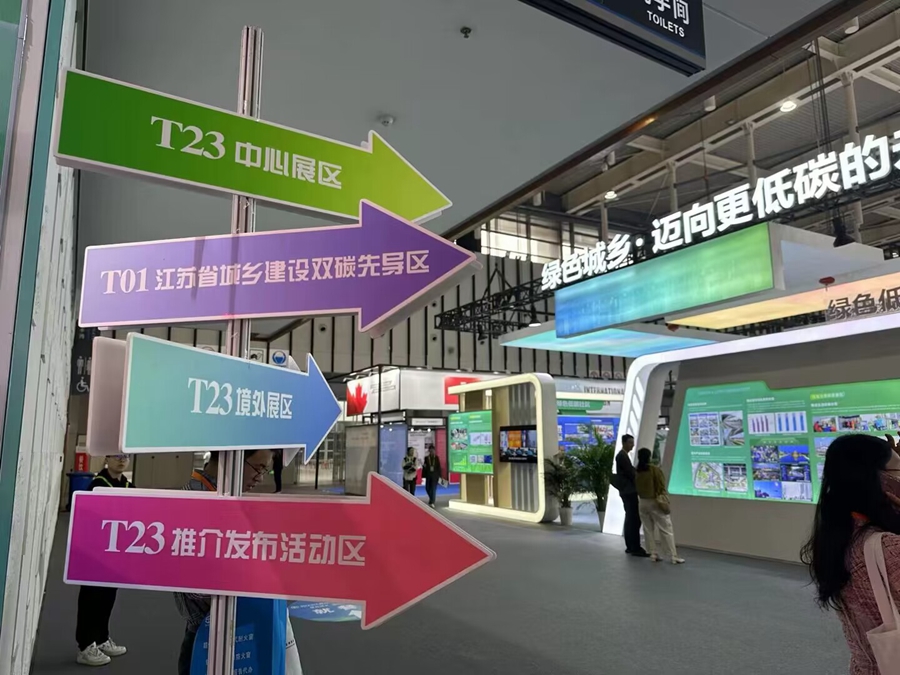 博覽會(huì)現(xiàn)場(chǎng)。徐為軍攝