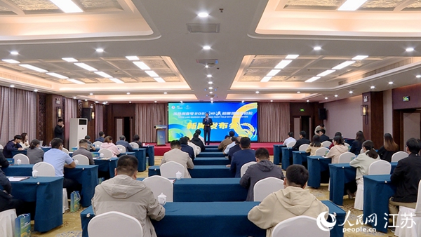 發(fā)布會(huì)現(xiàn)場。人民網(wǎng) 黃啟源攝