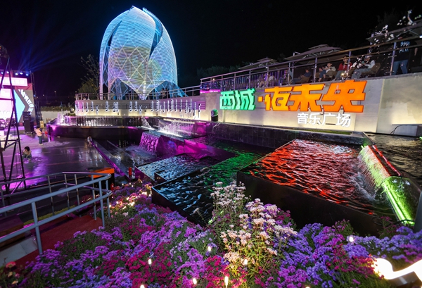 2023首屆“鄴”色生活節(jié)開幕。段仁虎攝