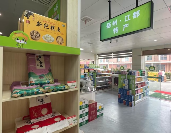 改造后的農(nóng)網(wǎng)便利店。江都煙草供圖
