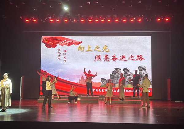 演出現(xiàn)場。雨花臺區(qū)委宣傳部供圖