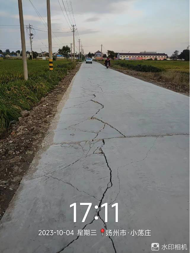 網(wǎng)友反映出現(xiàn)裂縫的路面。