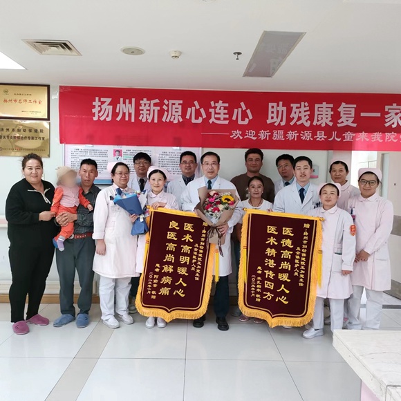 患兒在揚(yáng)州成功接受手術(shù)治療。揚(yáng)州市委宣傳部供圖