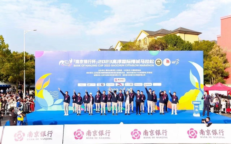 2023高淳國際慢城馬拉松鳴槍開跑。賽事組委會供圖