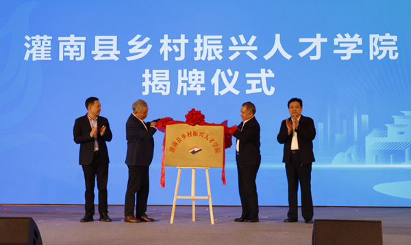 揭牌儀式現(xiàn)場(chǎng)。灌南縣委宣傳部供圖