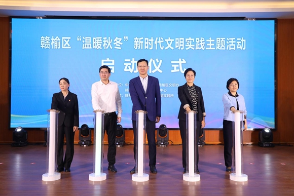 “溫暖秋冬”新時(shí)代文明實(shí)踐主題活動(dòng)啟動(dòng)儀式現(xiàn)場(chǎng)。贛榆區(qū)委宣傳部供圖