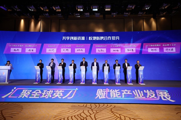 11月11日，南京市江寧區(qū)校地聯(lián)聘合作簽約現(xiàn)場(chǎng)。江寧區(qū)委宣傳部供圖