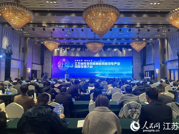 會議現(xiàn)場。人民網(wǎng) 趙登巖攝