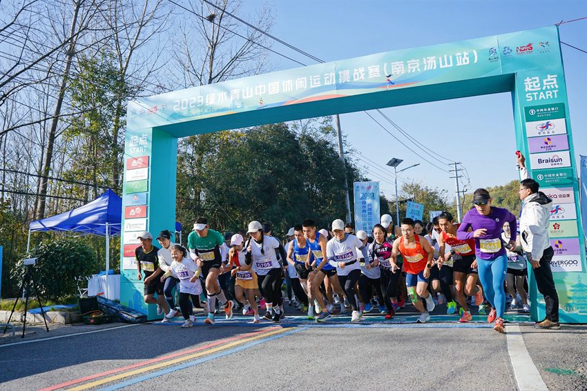 活動(dòng)吸引了來(lái)自全國(guó)各地不同年齡段的選手。江寧區(qū)委宣傳部供圖