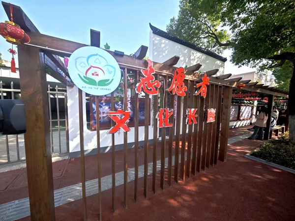 “凡星”垃圾分類志愿者長(zhǎng)廊。六合城管供圖