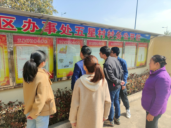 村民查看規(guī)劃公告。朱曉丹攝